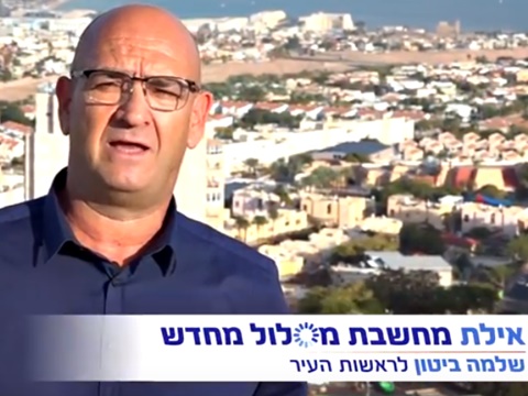 News1 המועמד לראשות העיר אילת מכר פעמיים ברמאות חנות שבבעלותו